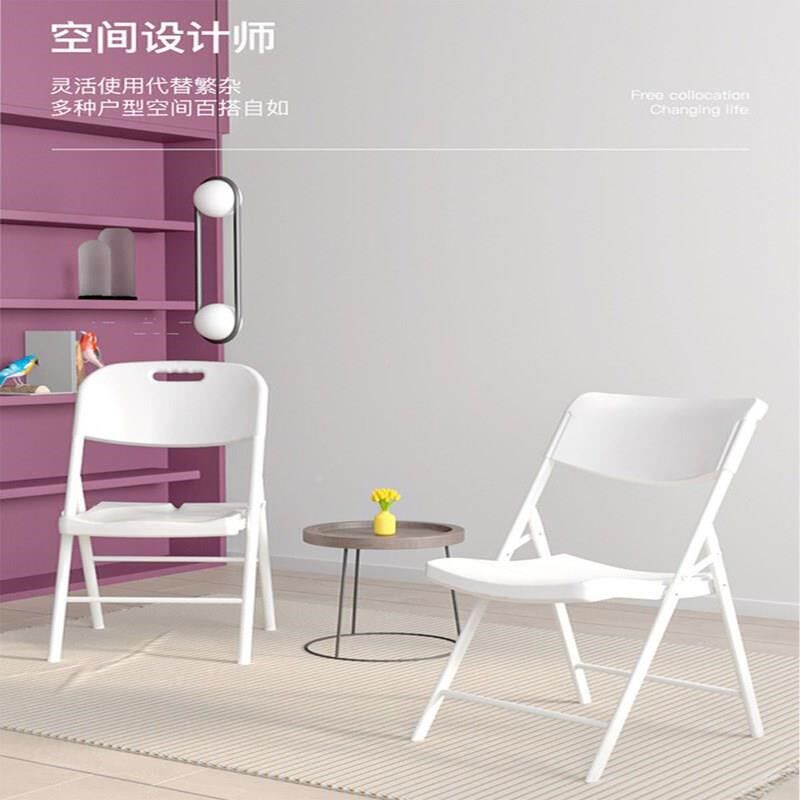 户外便携式塑料椅子办公培训可折塑料折叠椅家用简易休闲折叠椅子,淘宝优惠券,粉丝福利购,淘宝优惠卷