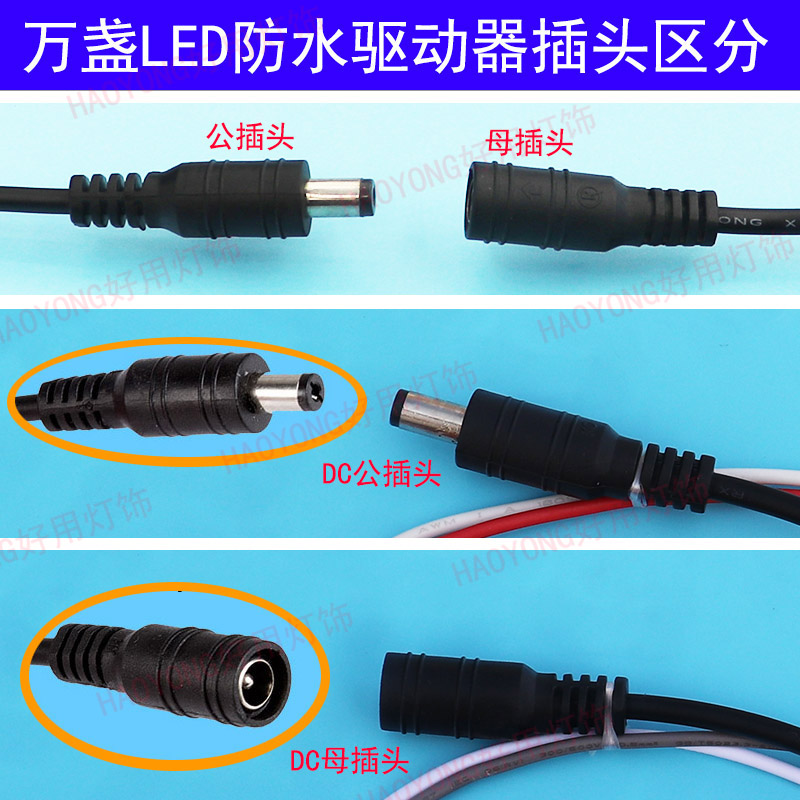 推荐led万盏驱动电源集成吊顶平板灯镇流器恒流防水变压器8W16W28 - 图1