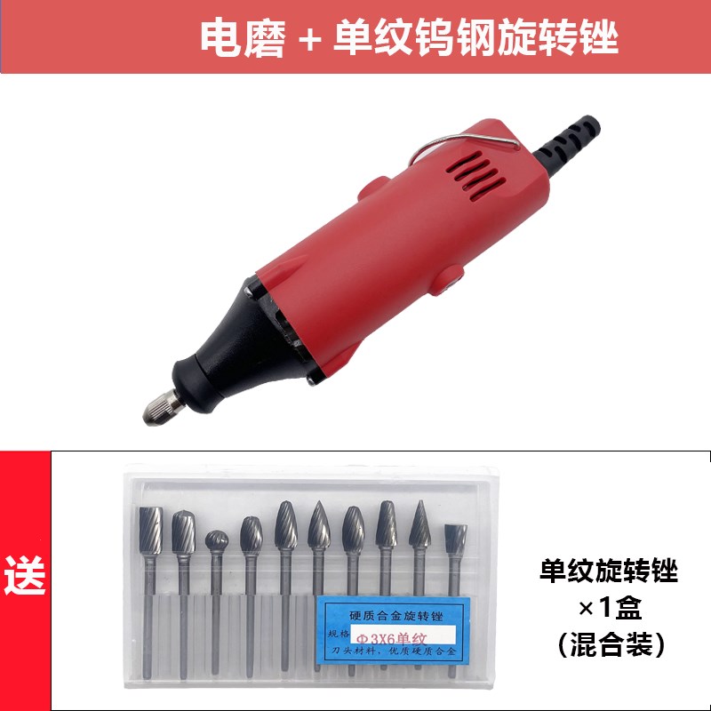 电磨机小型手持工业级模具打磨抛光大功率玉石切割工具钻孔雕刻机 - 图0