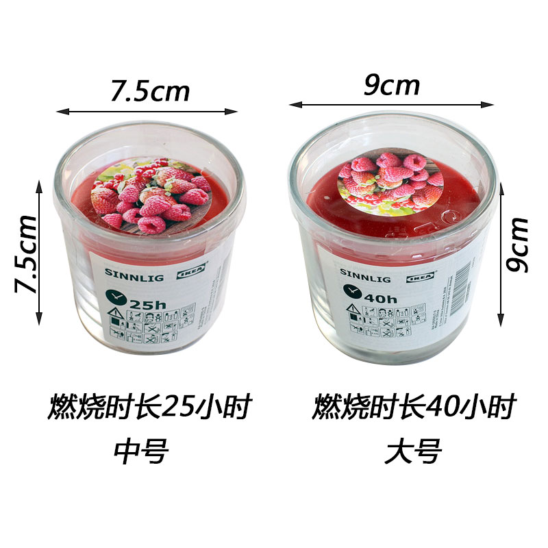 IKEAlSinn ig Scested Candle in Glans RMed Garden Berries - 图1