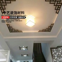 New Products Living Room Dining Room Dining Bedroom Top Decorated Corner Flowers New C Chinese Style Flat line Decorative Corner Solid Wood