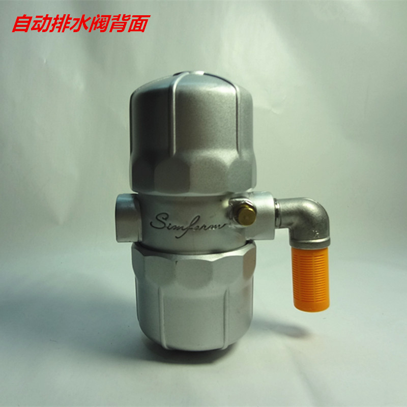 速发5件包邮气动元件空气压缩机储气罐气泵空压机自动排水器PA-68 - 图0