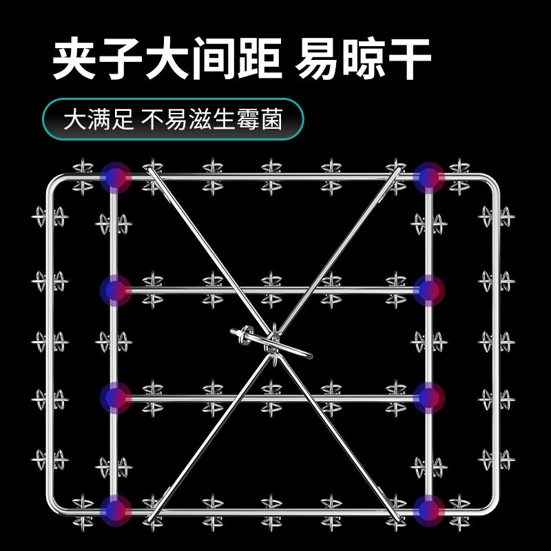 不锈钢衣架夹子晾衣架晒袜神器袜架家用挂衣架多功能防风挂钩 - 图0