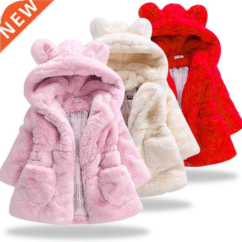 Children's Girls Fur Coat Winter Jackets Kids Faux Fur Coats_虎窝淘