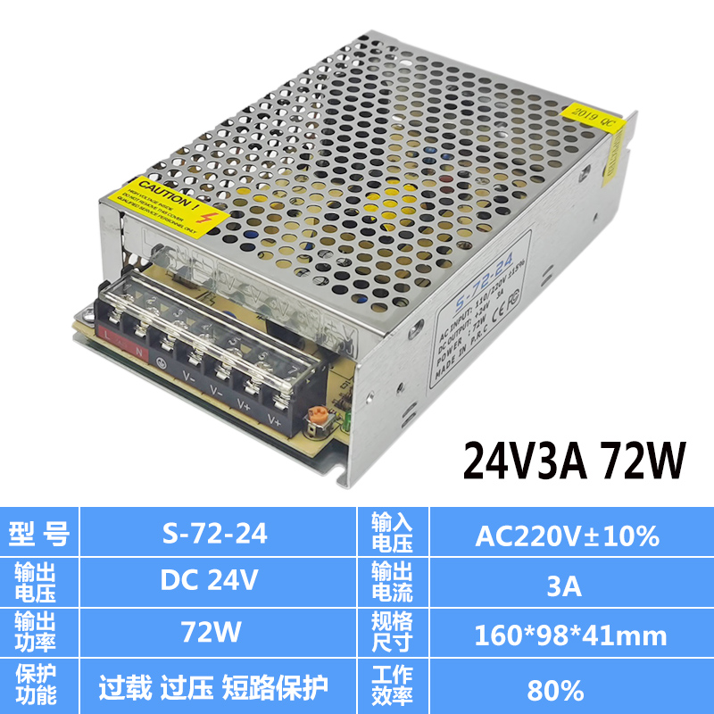 新品220转DC24V开k关电源5V12V监控233A0A10A25AA3AS-350 250/500-图0