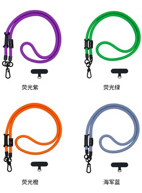手机挂绳斜跨夹片挂件背带钥匙手机壳垫片挂脖饰万能吊绳防丢神器