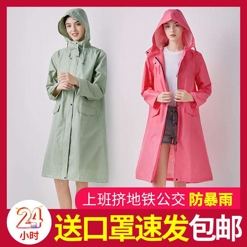极速Women New Stylish Long Raincoat Waterproof Rain Jacket - 图1