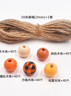 推荐new Halloween plaid wood bead color grass wood bead DIY