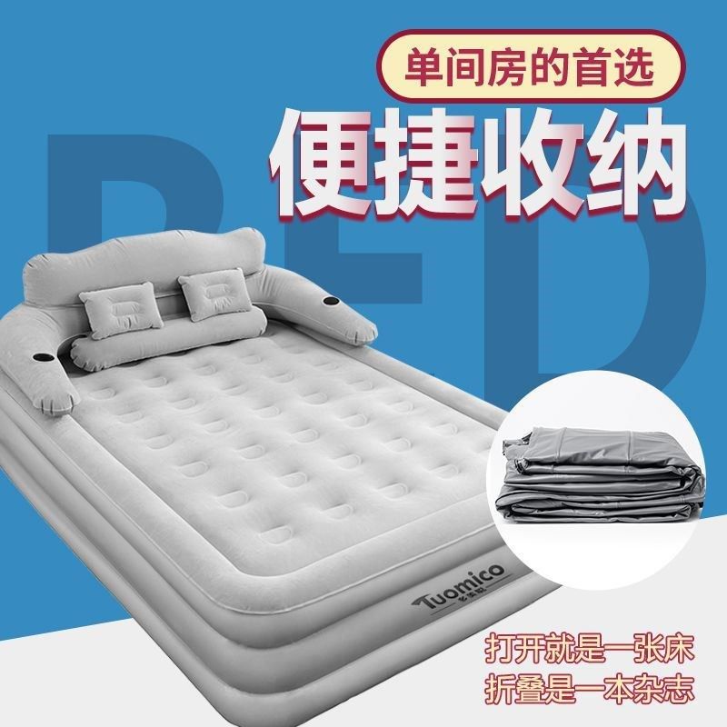 气垫床双人家用加高加厚充气床垫单人打地铺午休便携折叠充气床,淘宝优惠券,粉丝福利购,淘宝优惠卷