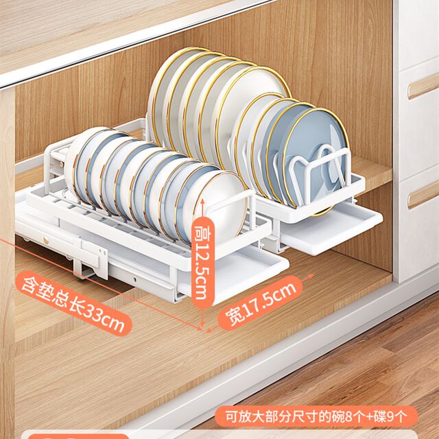 Shuaishi kitchen pull-out dishes rack cabinet pull-out basket bowl rack drawer type platter storage drain and place it all over