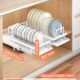 Shuaishi kitchen pull-out dishes rack cabinet pull-out basket bowl rack drawer type platter storage drain and place it all over