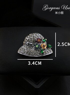 1603复古精致帽子胸针高档女士灰色胸花西服西装毛衣外套别针配饰