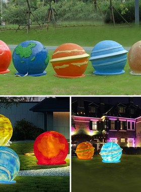 户外发光星球月球落地灯八大行星地球防水草坪庭院公园装饰灯现货