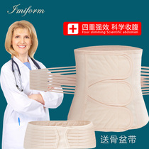 Pure cotton collection with postpartum slim fit and prolific caesarean section Abdominal Delivery Summer Plastic Body Slim Fit Breathable Gauze Beam Belly Strap