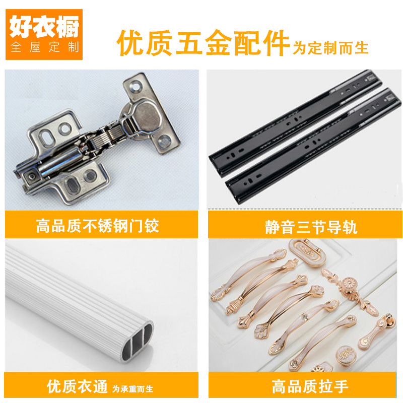 高档新品深圳整体家装全屋定制家具衣柜工厂定做家用卧室一Z门到