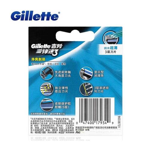 Original Gillette Mach 3 Shaving Razor Blades Brand Mach3 Fo - 图3