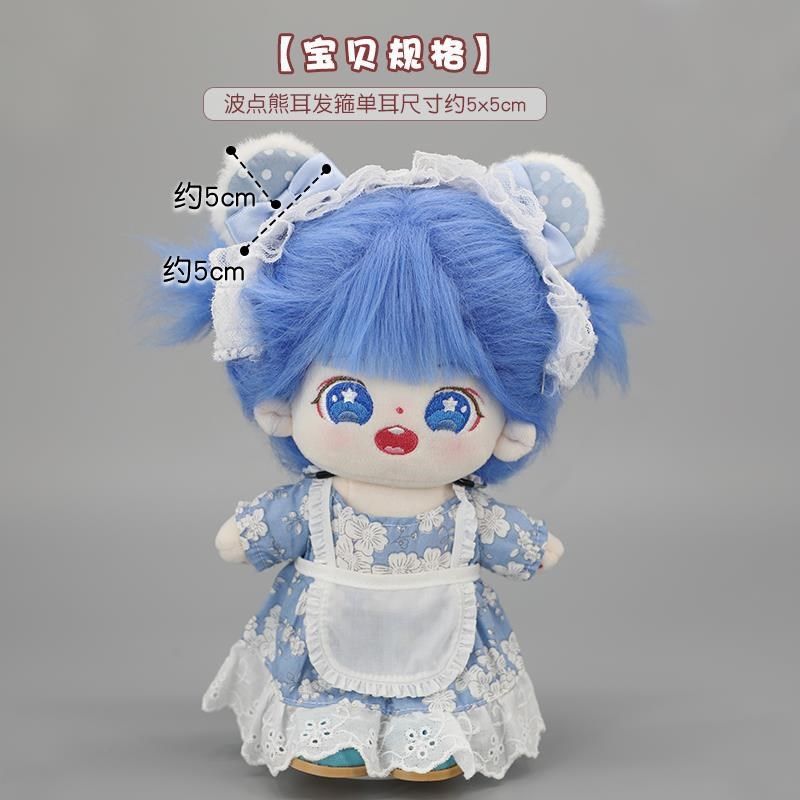 棉花娃娃配饰现货手作可爱时尚换装公仔蕾丝耳朵发箍娃用头饰发饰,淘宝优惠券,粉丝福利购,淘宝优惠卷