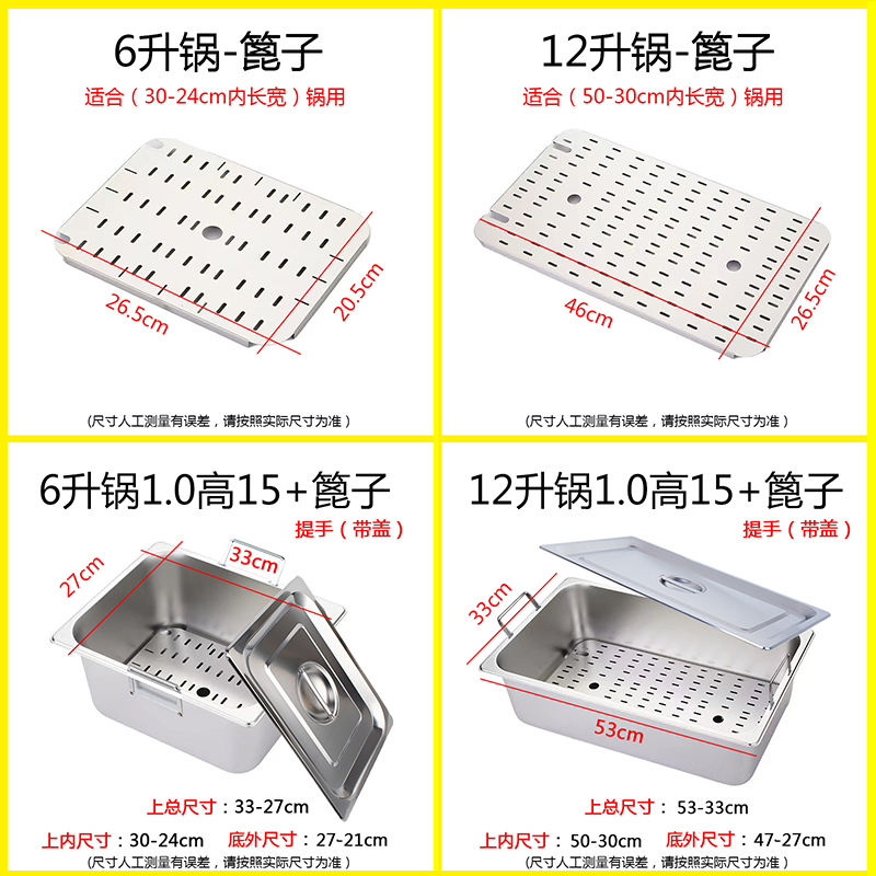 燃气炸锅滤网底板油条漏网电炸炉隔渣板防粘底网不锈钢油炸锅篦子-图1