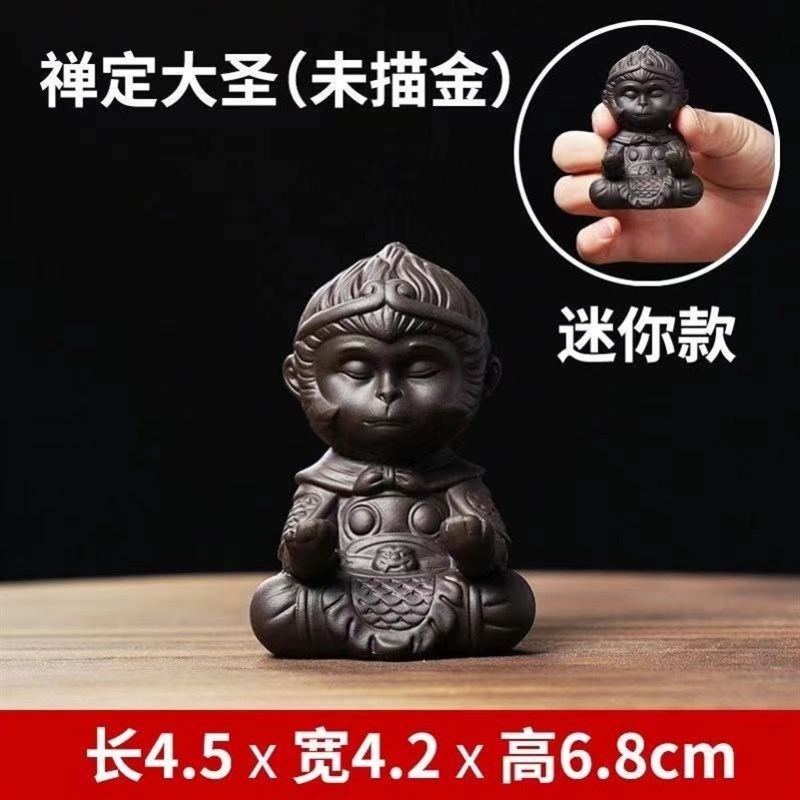 纯铜如意金箍棒摆件定海神针齐天大圣孙悟空茶宠可放鱼缸造景装饰 - 图2