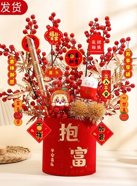 成品发货2024龙新年报福桶摆件礼品春节玄关电视柜装饰喜庆用品