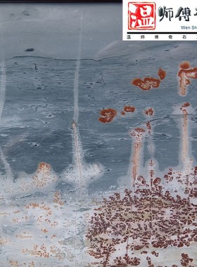 广西国画石天然奇石观赏石草花石中式木包摆件屏风客厅工艺品tg15