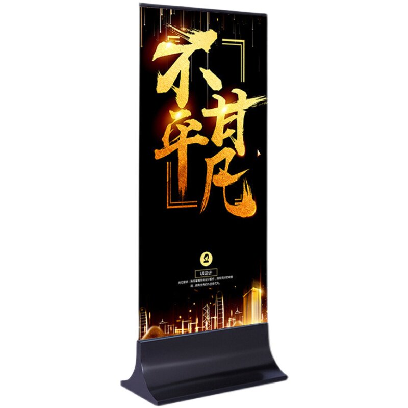 玻璃立牌不锈钢商场广告牌展示牌丽屏展架立式落地导向指示牌水牌