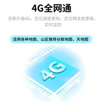 Factory selling cattle sheep and horses GPS locator Beidou animal tracking mountain J area grazing dedicated remote tracking real-time positioning