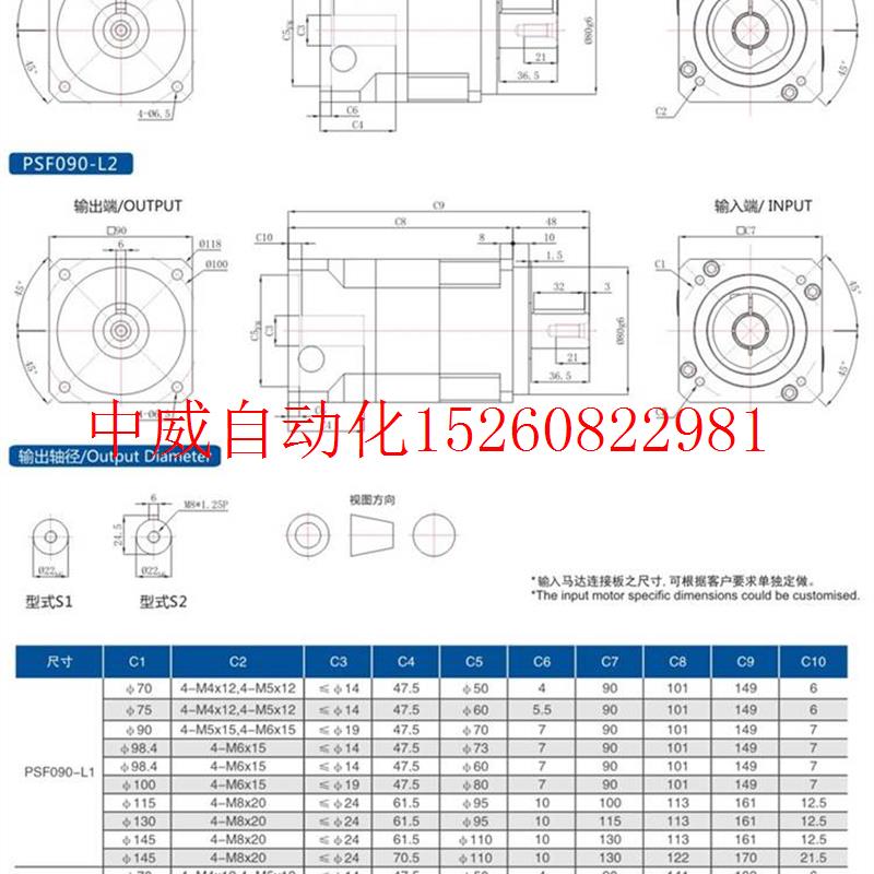 议价精密斜齿轮行星减速机406080130伺服马I达180400W750W器箱现-图1