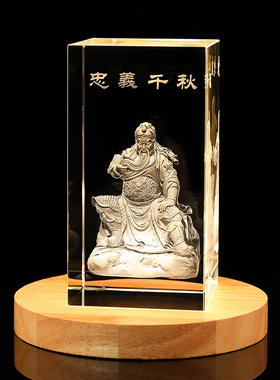 水晶内雕3d财神摆件店铺开业收银台财神爷家居饰品客厅装饰摆设