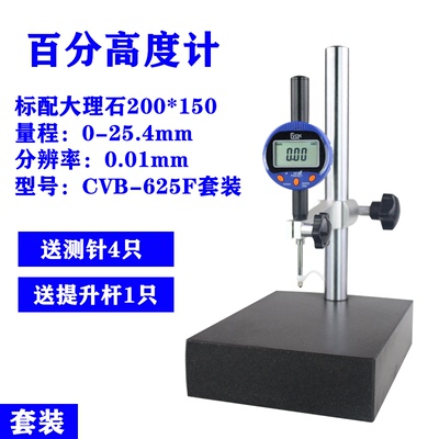 急速发货西瓦卡数显高度计高度规 0-12.7 25 50 100千分表数显百-图1