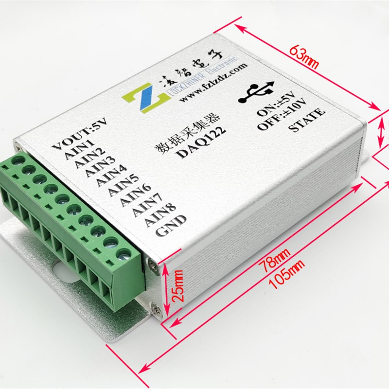 AD7606数据采集模块数据采集卡16位8路同步200K采样USB速实时传-图1