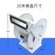 Car-mounted gas reel automatic telescopic pipe reel 6 minutes 1 inch 10 meters 15 meters 20 meters gas reel pipe storage winch