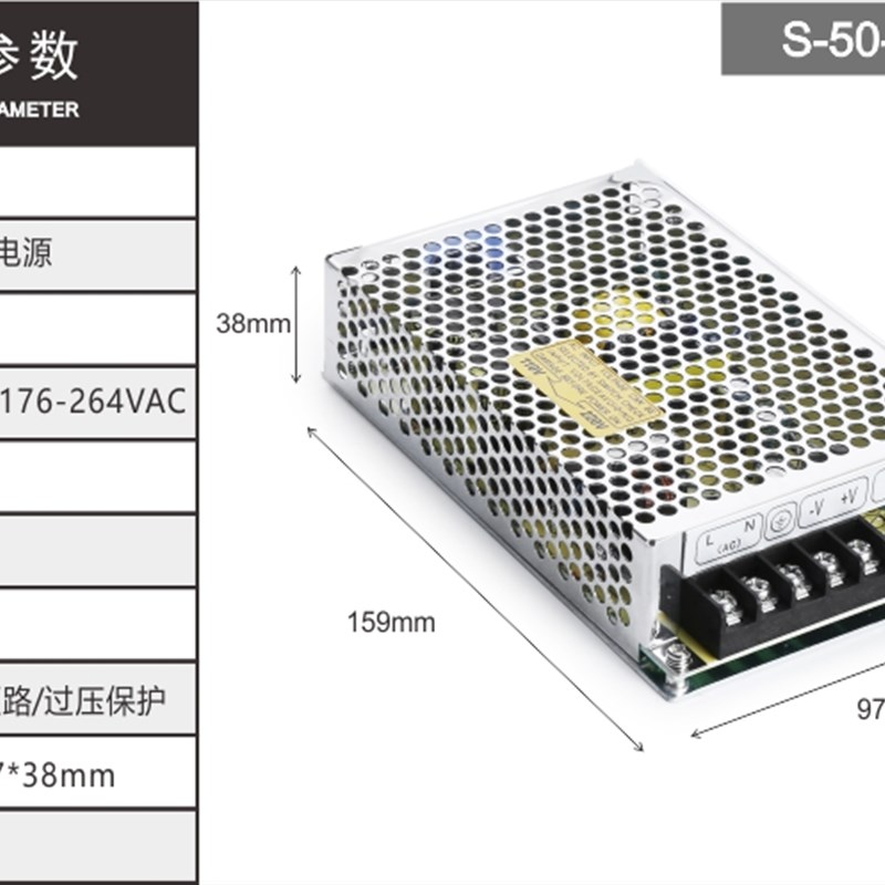 50-5 5V10输单组Aw出明维工控直流开关电仪源器仪表科研数码 - 图0