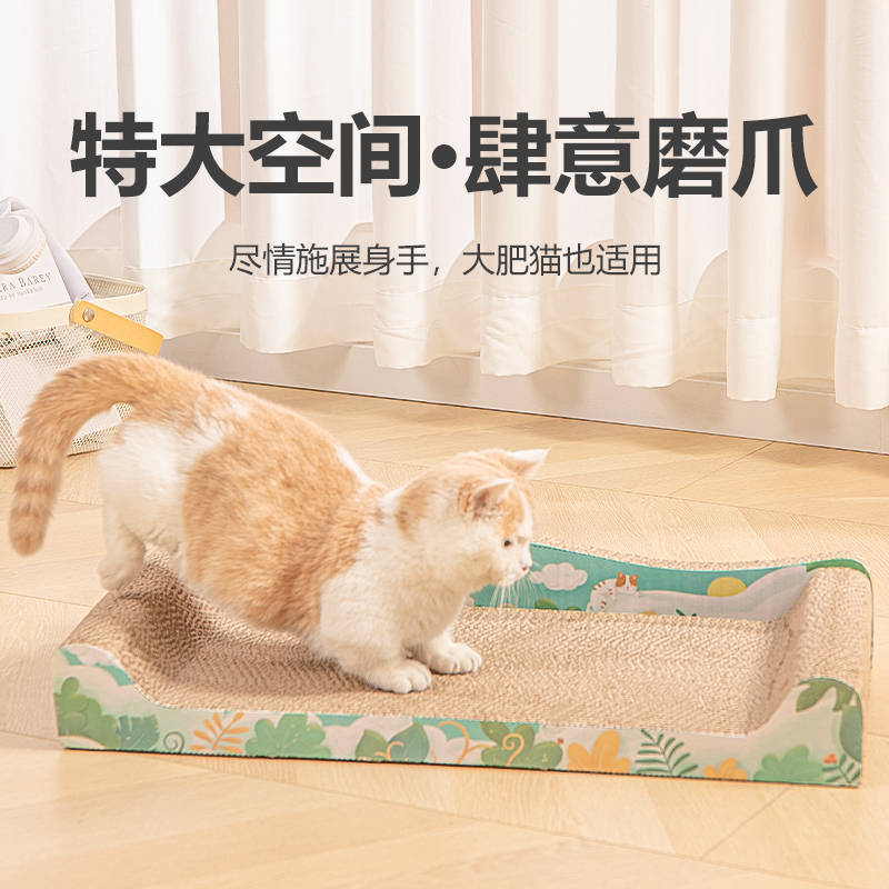 超大号猫抓板猫窝耐磨瓦楞具猫用板沙发贵妃M椅猫床猫玩纸爪品磨 - 图2