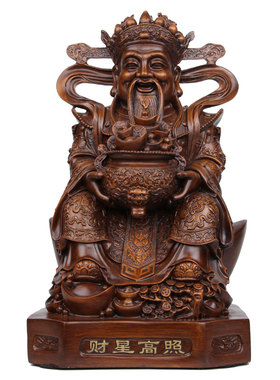 招财聚宝盆文财神爷摆件 客厅装饰柜台门厅佛像店铺公司开业礼品