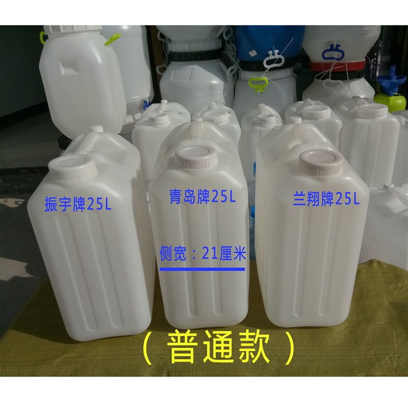 加厚振宇兰翔鹏胜扬州25kgL公斤升塑料桶食品级50斤水油酒扁方桶-图2