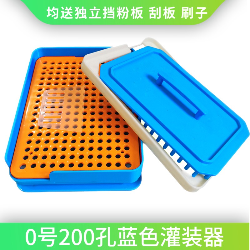 推荐胶囊灌装器空胶囊0号可食用家用装药0#半自动胶囊板药囊灌装-图3