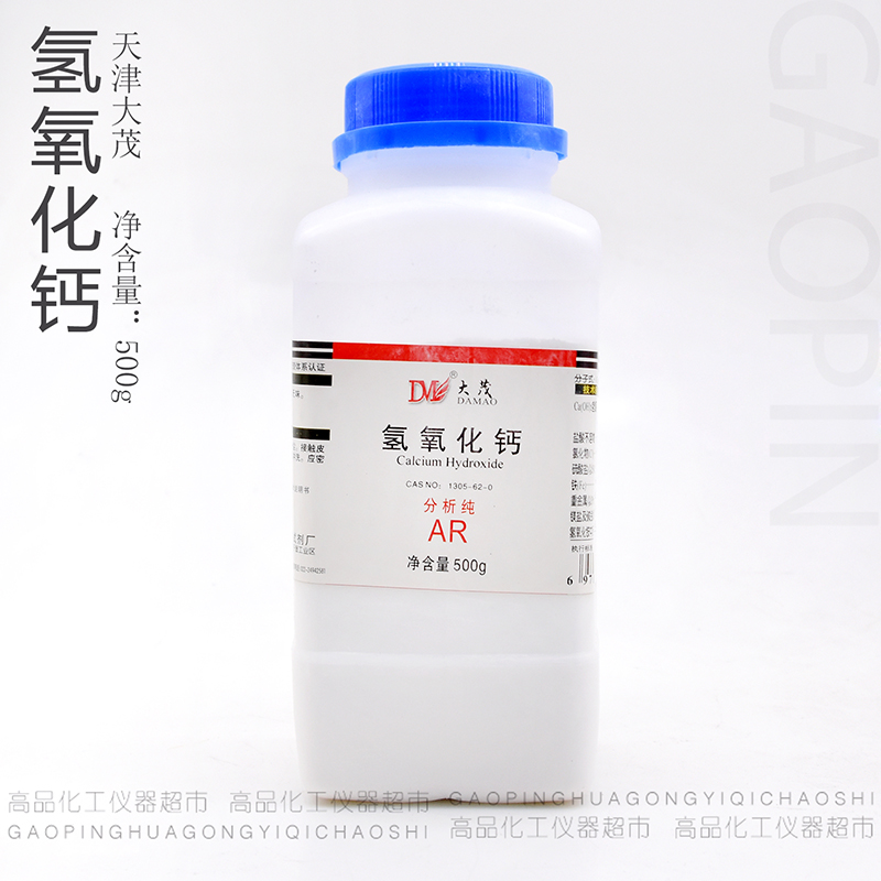 直销新品氢氧化钙 天津大茂 AR500g/瓶熟石灰Q消石灰 分析纯福晨 - 图1