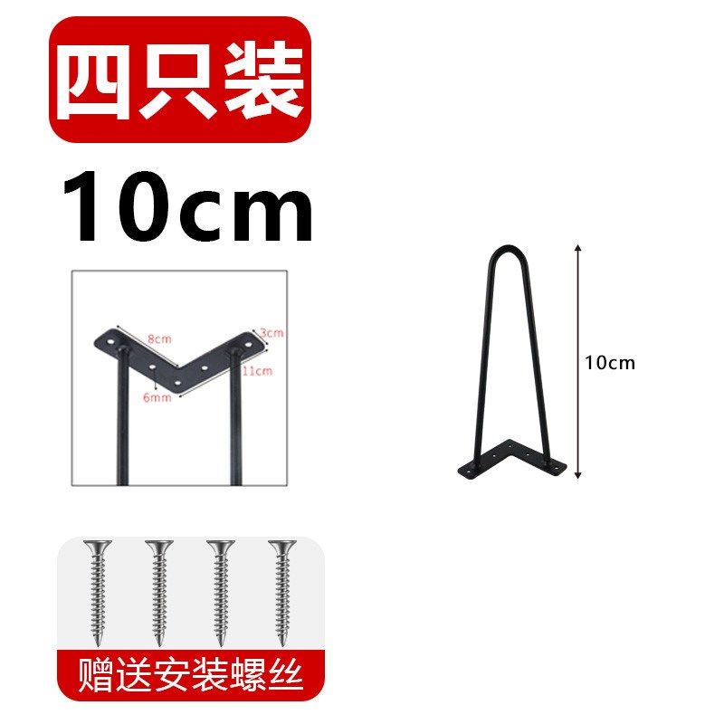 铁艺桌脚支架茶几餐桌桌腿办公桌腿支撑腿吧台脚柜子书桌桌子新款,淘宝优惠券,粉丝福利购,淘宝优惠卷