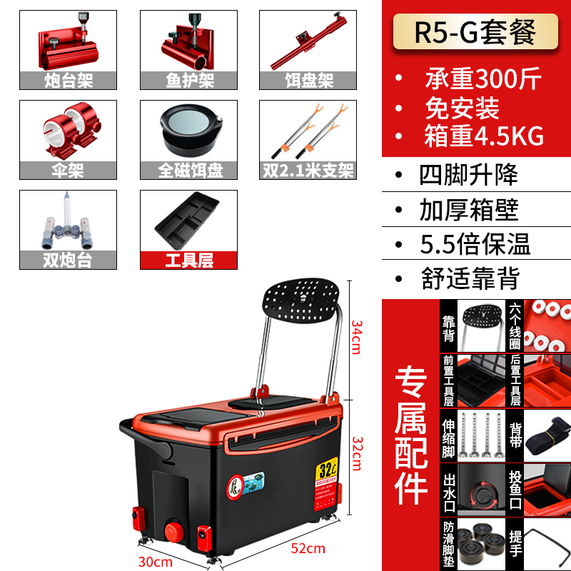 库多功能钓鱼箱全套特价2022钓鱼箱新款超轻钓鱼箱台钓鱼具装备促 - 图0