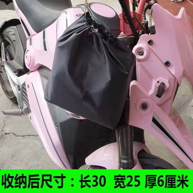 推荐适用KTM车罩rc390车衣摩托车690duke390车罩200/1190/1290adv - 图2