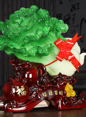 招财玉白菜摆件大号家居客厅酒柜电视柜办公室店铺收银台开业礼品