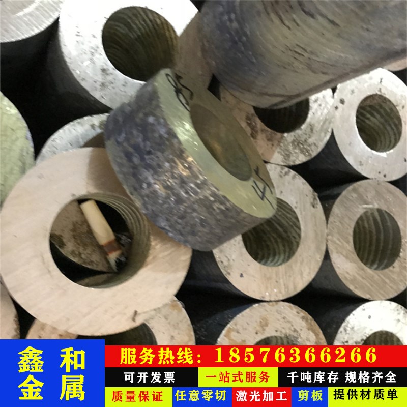 新品供应CuZn20黄铜板 CuZn33黄铜管 CuZn30黄铜棒黄铜带材零切-图2