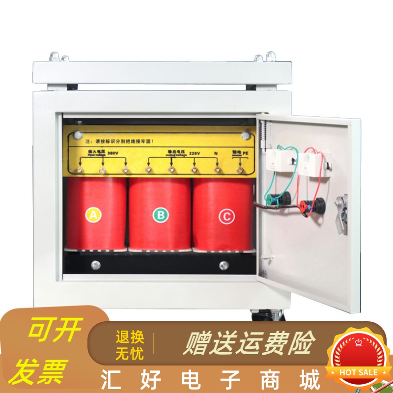 440v415v690vk480v变380v转220v200v三相干式隔离变压器20kva30k5 - 图1