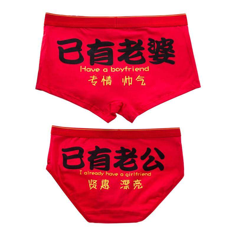 浪漫爱情新结婚周年纪念日生日礼物送老公老婆女友男朋友情侣一对