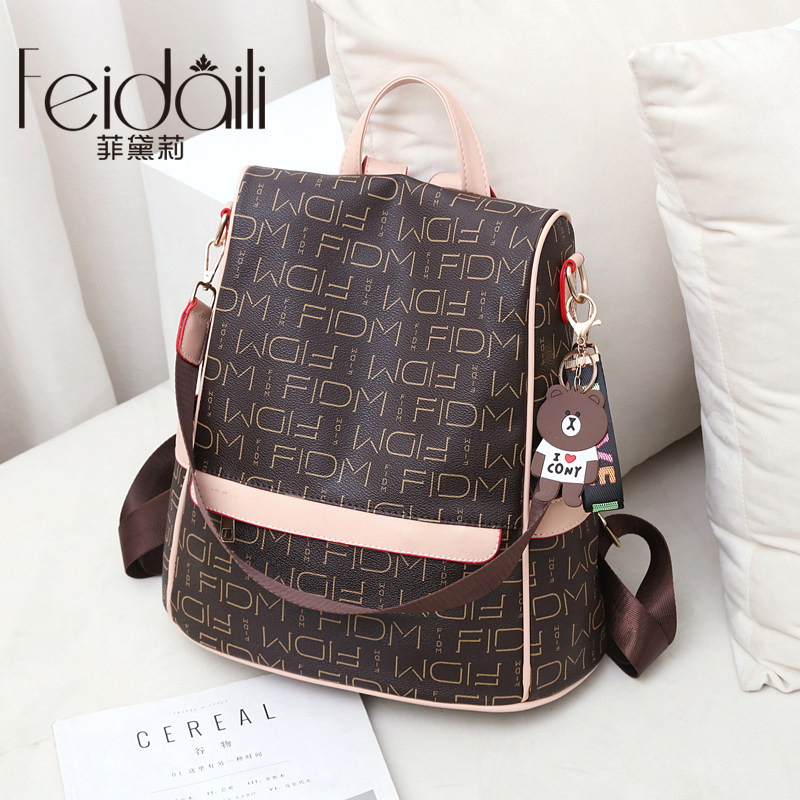 双肩包女2021新款女士背包女双肩防盗大容量时尚百搭夏季旅游包包,淘宝优惠券,粉丝福利购,淘宝优惠卷