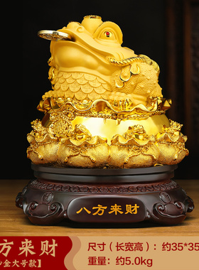 速发八方来财金蟾摆件招财客厅办公室前台蟾蜍聚财装饰品店铺开业