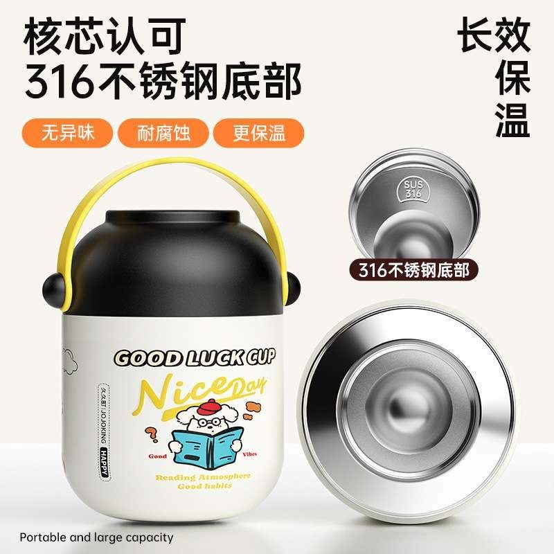 上班族早餐粥杯豆浆杯家用便携外带牛奶杯燕麦杯子带盖勺汤杯,淘宝优惠券,粉丝福利购,淘宝优惠卷