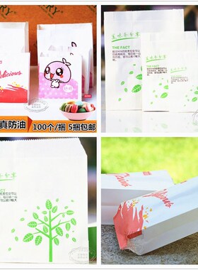 Oil proof paper bag, non film organ bag, fried chicken snack