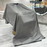 Большая длинная накидка для стрижки волос